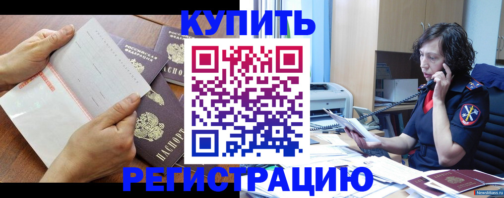 форма 3 в Саратове